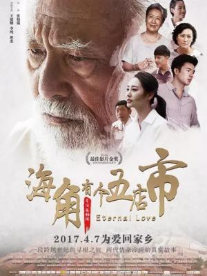 水神芙宁娜的浮殇